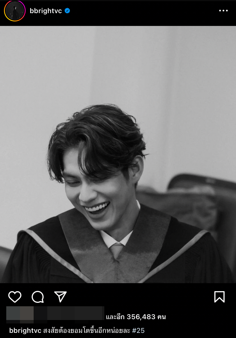 แฟนคลับร่วมอวยพร ไบร์ท วชิรวิชญ์ เนื่องในวันเกิดอายุครบ 25 ปี 