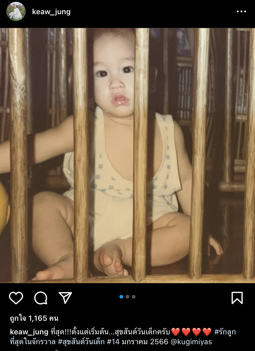 ส่องภาพดาราดังในวัยเด็ก ต้อนรับ วันเด็กแห่งชาติ