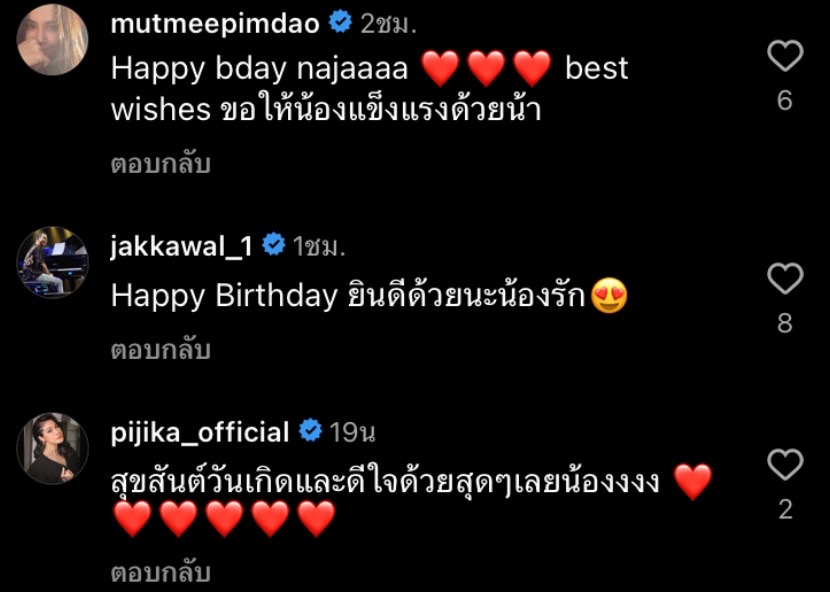 ซาร่า โฮเลอร์ อวดของขวัญชิ้นใหญ่ ฉลองวันเกิดวัย 36 ปี ซาร่า โฮเลอร์ อวดของขวัญชิ้นใหญ่ ฉลองวันเกิดวัย 36 ปี