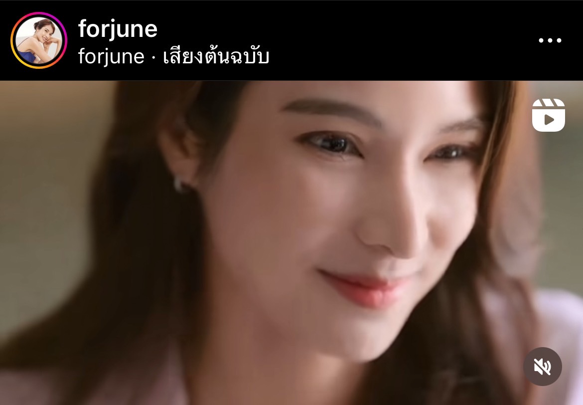 ฟอร์จูน กนกกาญจน์ ชีวิตติ่งคอมพลีท ถ่ายรูปคู่กับ อีมินโฮ