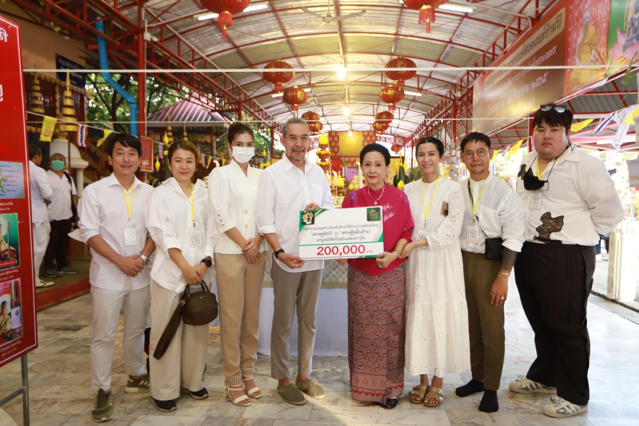 ครอบครัวทำตามความตั้งใจของ อาต้อย เศรษฐา ทำพิธีพุทธาภิเษกเหรียญเศรษฐศิลป์ ครอบครัวทำตามความตั้งใจของ อาต้อย เศรษฐา ทำพิธีพุทธาภิเษกเหรียญเศรษฐศิลป์