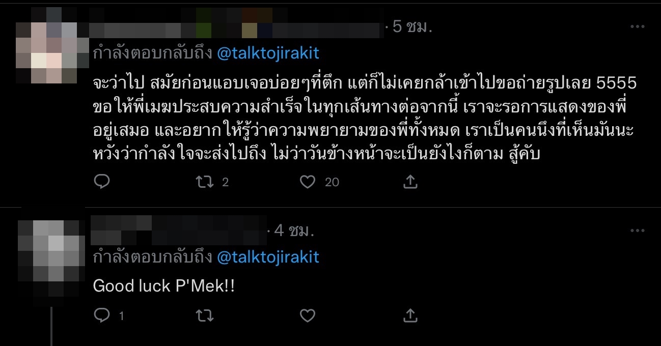 เมฆ จิรกิตติ์ ออกจากวิกอโศกแล้ว พร้อมเป็นนักแสดงอิสระเต็มตัว เมฆ จิรกิตติ์ ออกจากวิกอโศกแล้ว พร้อมเป็นนักแสดงอิสระเต็มตัว