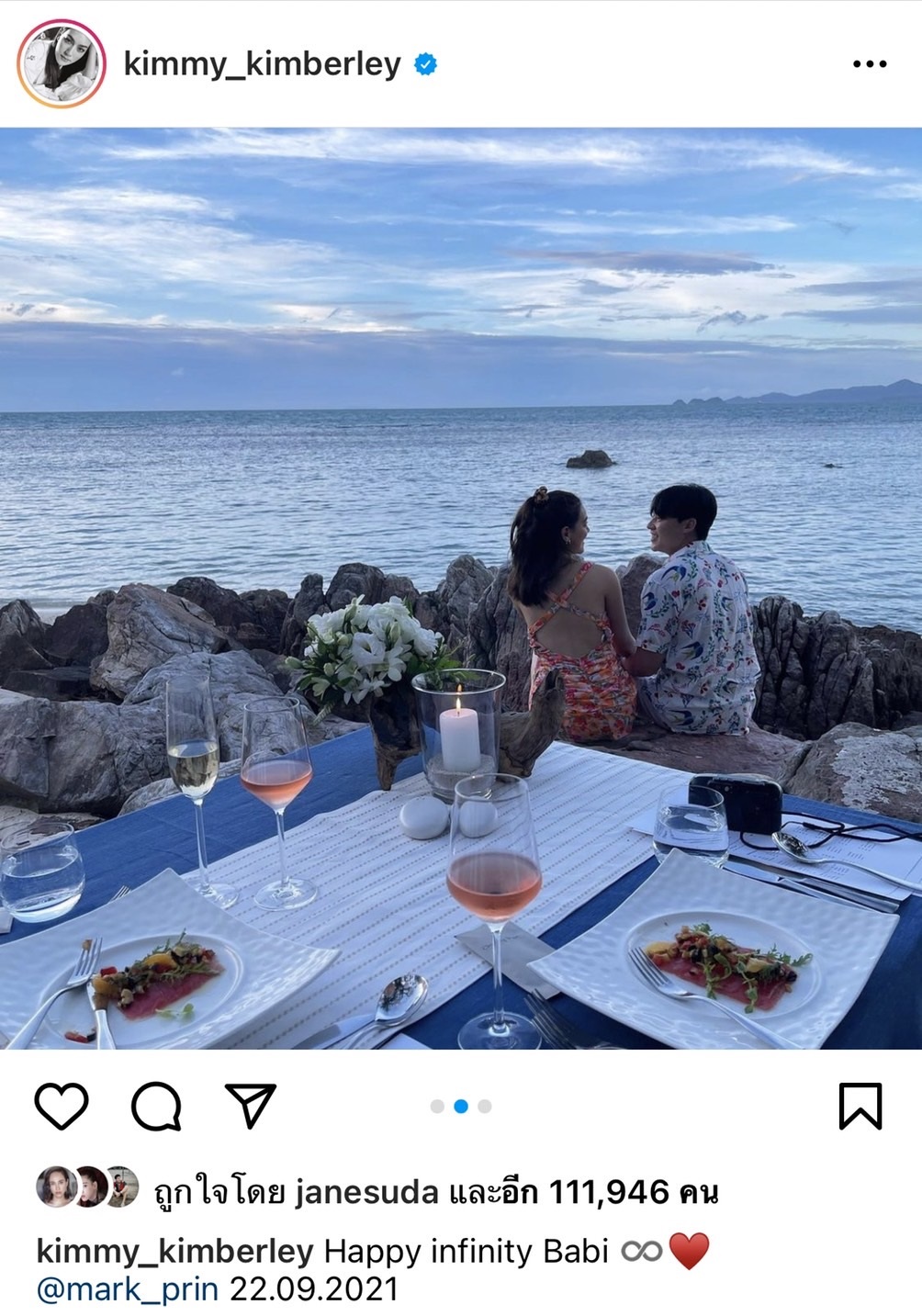 หมาก-คิม ฉลองครบรอบ 8 ปี สุดหวานริมทะเล เหล่าเพื่อนดาราและแฟนๆ รอลุ้นข่าวดี หมาก-คิม ฉลองครบรอบ 8 ปี สุดหวานริมทะเล เหล่าเพื่อนดาราและแฟนๆ รอลุ้นข่าวดี