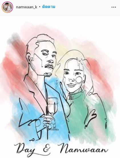 วิวาห์สุดหวาน เดย์-น้ำหวาน แฮปปี้!! แต่งงานในเดือนแห่งความรัก