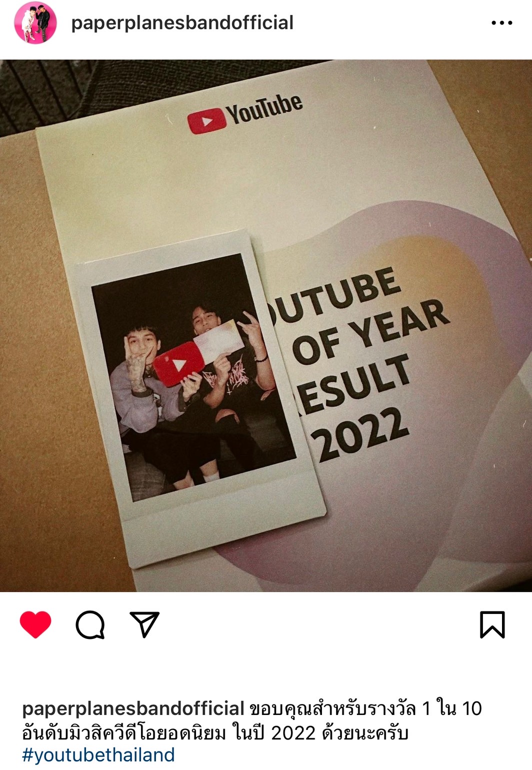 ปังไม่หยุด!! “PAPER PLANES” ถูกจัด 1 ใน 10 วิดีโอยอดนิยม บนยูทูป ปังไม่หยุด!! “PAPER PLANES” ถูกจัด 1 ใน 10 วิดีโอยอดนิยม บนยูทูป