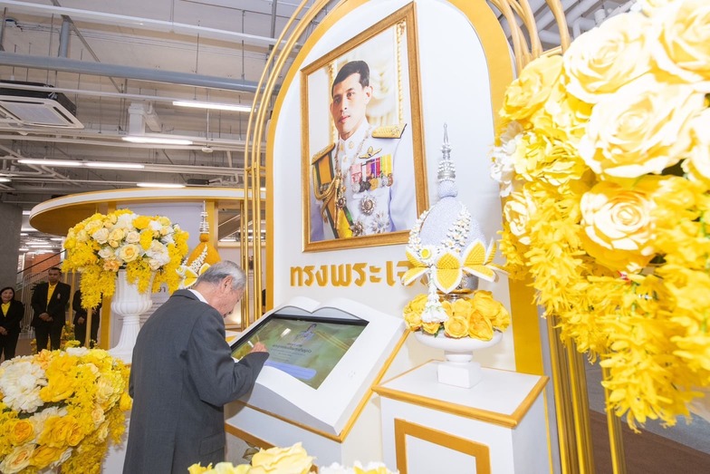 เครือซีพีจัดนิทรรศการเฉลิมพระเกียรติในหลวง ร.10 ฉลองปีมหามงคล เครือซีพีจัดนิทรรศการเฉลิมพระเกียรติในหลวง ร.10 ฉลองปีมหามงคล