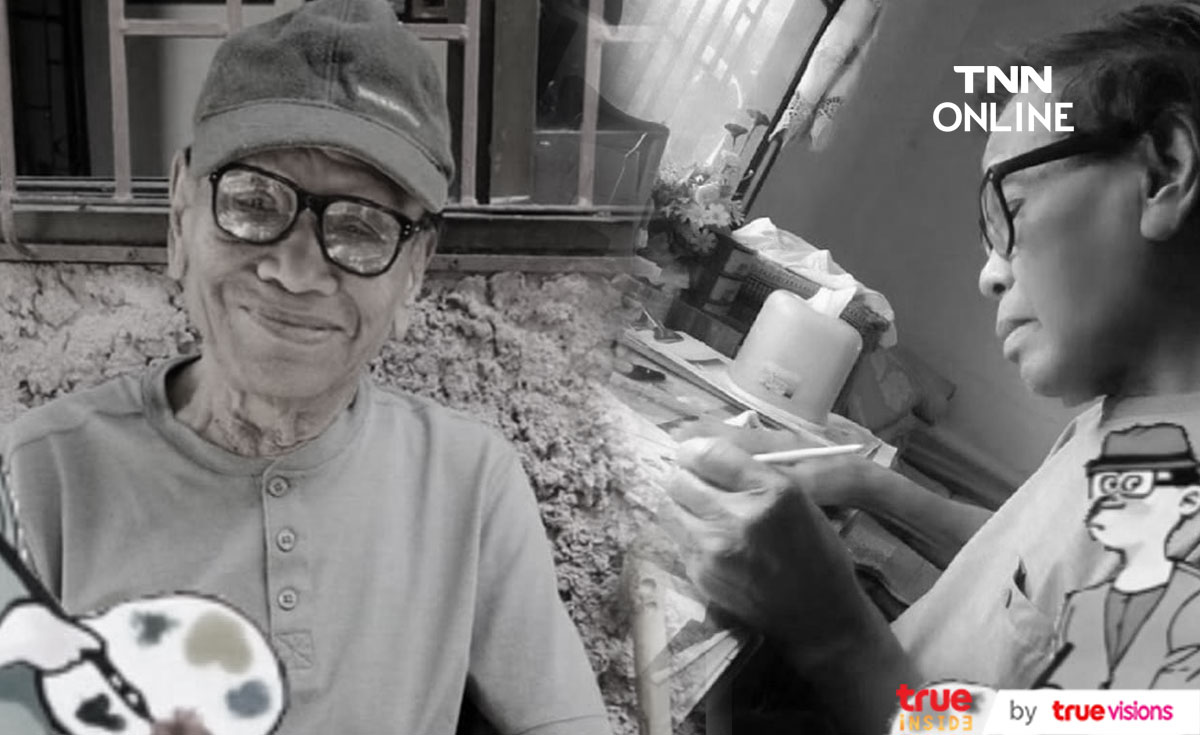 เสียชีวิตแล้ว อาวัฒน์ วัฒนา นักเขียนการ์ตูนขายหัวเราะ