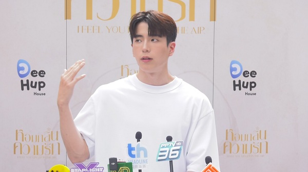 นนกุล โล่งได้ช่องยูทูบ คืนแล้วหลังเครียดถึง 3 วัน   (มีคลิป)