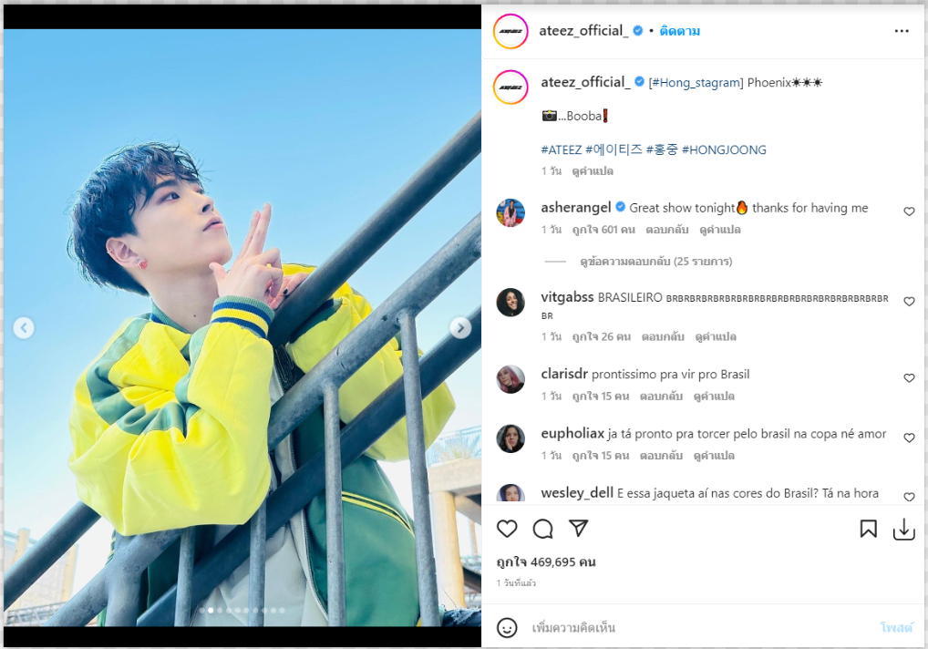 “Asher Angel” จาก “Shazam!” ไปดูคอนเสิร์ต วง “ATEEZ”