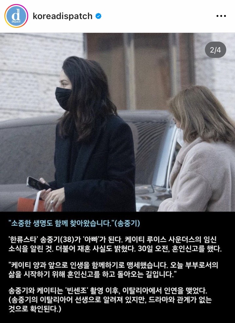 เผยภาพว่าที่เจ้าสาว ‘ซงจุงกิ’!! ช้อปปิ้งเสื้อผ้าเด็กอ่อนที่ห้างเกาหลีใต้ พร้อมต้อนรับทายาท เผยภาพว่าที่เจ้าสาว ‘ซงจุงกิ’!! ช้อปปิ้งเสื้อผ้าเด็กอ่อนที่ห้างเกาหลีใต้ พร้อมต้อนรับทายาท