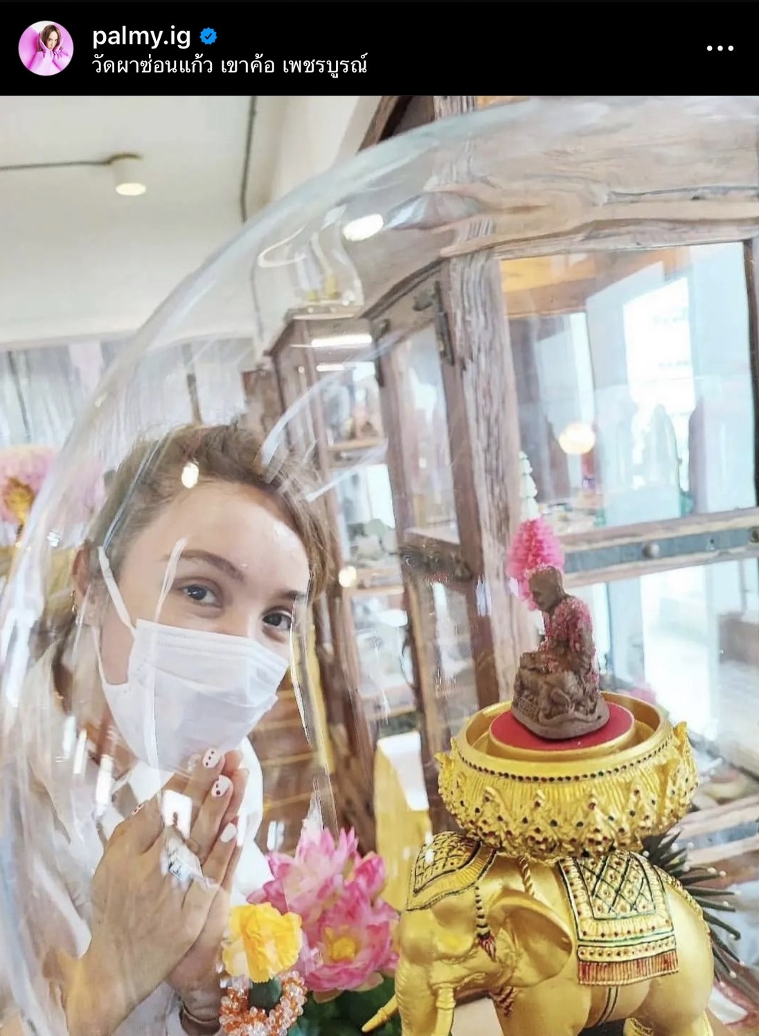ขึ้นแท่นเซียนพระตัวจริง! ปาล์มมี่ แฮปปี้ แข่งประกวดพระเครื่องได้รางวัลชนะเลิศ