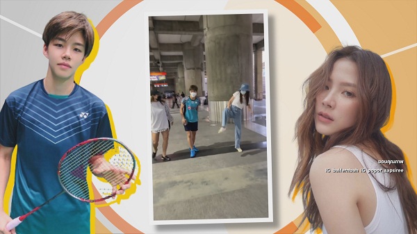 “ใบเฟิร์น” ส่งกำลังในให้ “ปอป้อ” ถึงขอบสนามแบดมินตัน (มีคลิป) “ใบเฟิร์น” ส่งกำลังในให้ “ปอป้อ” ถึงขอบสนามแบดมินตัน (มีคลิป)