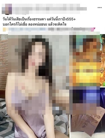 ศาลสั่งลงโทษกักขัง 4 อินฟลูเอนเซอร์ดัง โปรโมตเว็บพนัน 2 เดือน