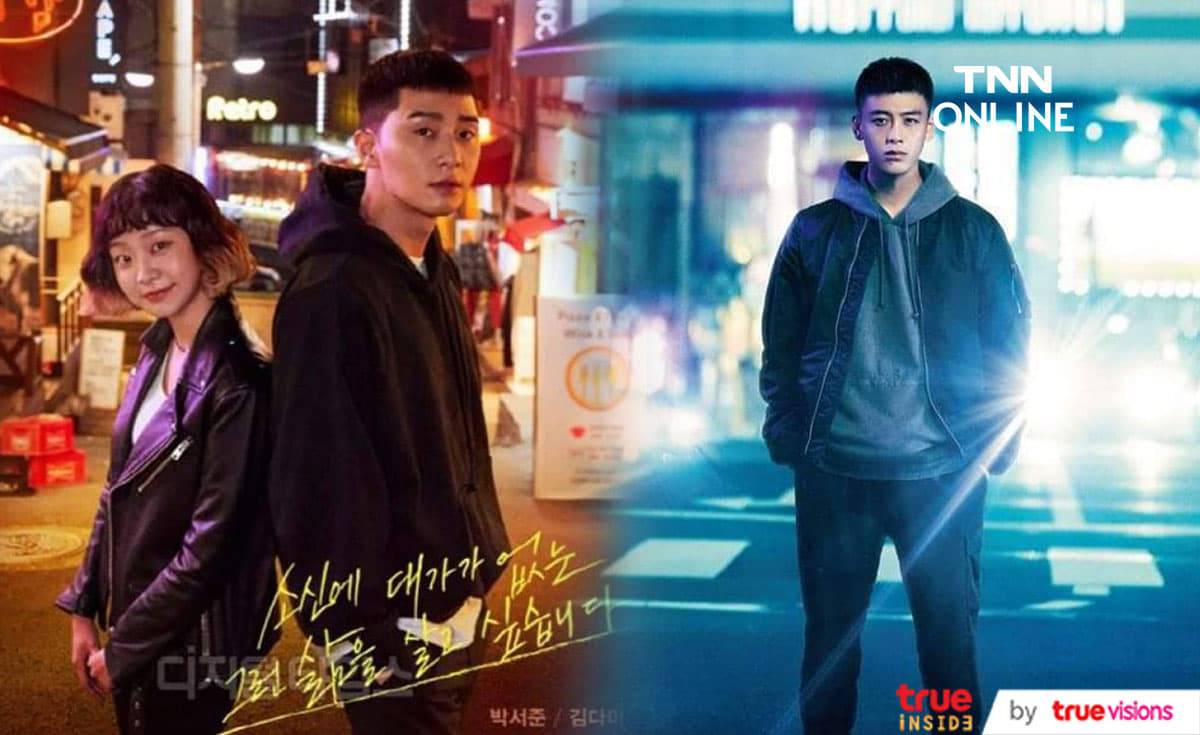 Roppongi Class ซีรีส์ญี่ปุ่นที่รีเมคมาจากซีรีส์ Itaewon Class จะออนแอร์ในเดือนกรกฎาคมนี้