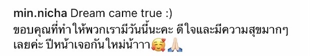 ‘มินนี่ ณิชา’ และ (G)I-DLE!! จัดเต็มคอนเสิร์ตเดี่ยวครั้งแรกในไทย ‘มินนี่ ณิชา’ และ (G)I-DLE!! จัดเต็มคอนเสิร์ตเดี่ยวครั้งแรกในไทย