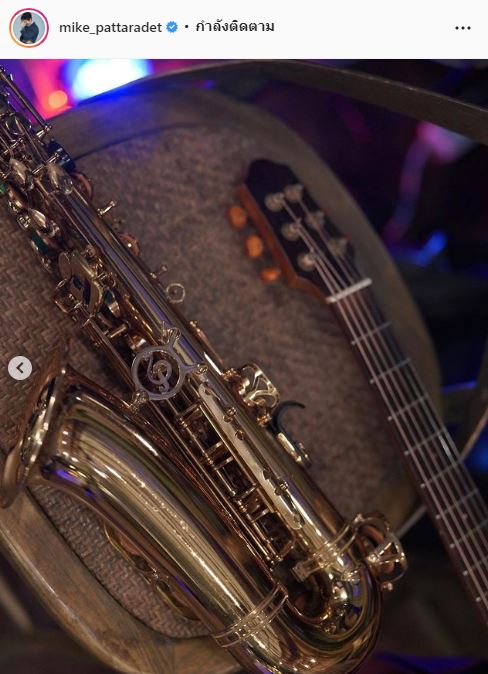 ไมค์ บอกแบบนี้!!  มันพิเศษมากจริงๆ หลัง ปุ๊กลุก จัดงานเซอร์ไพรส์วันเกิด