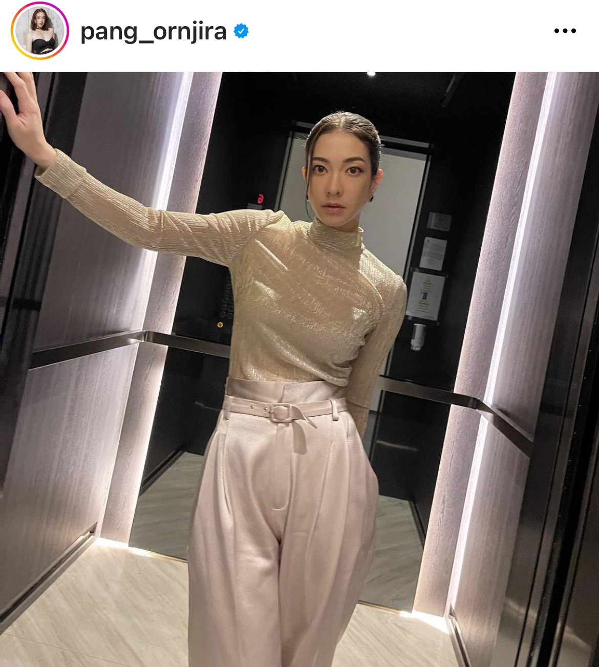 แป้ง อรจิรา โพสต์เตือนภัย บริษัทสามีถูกแฮกอีเมล์ เสียหายหลายล้านบาท