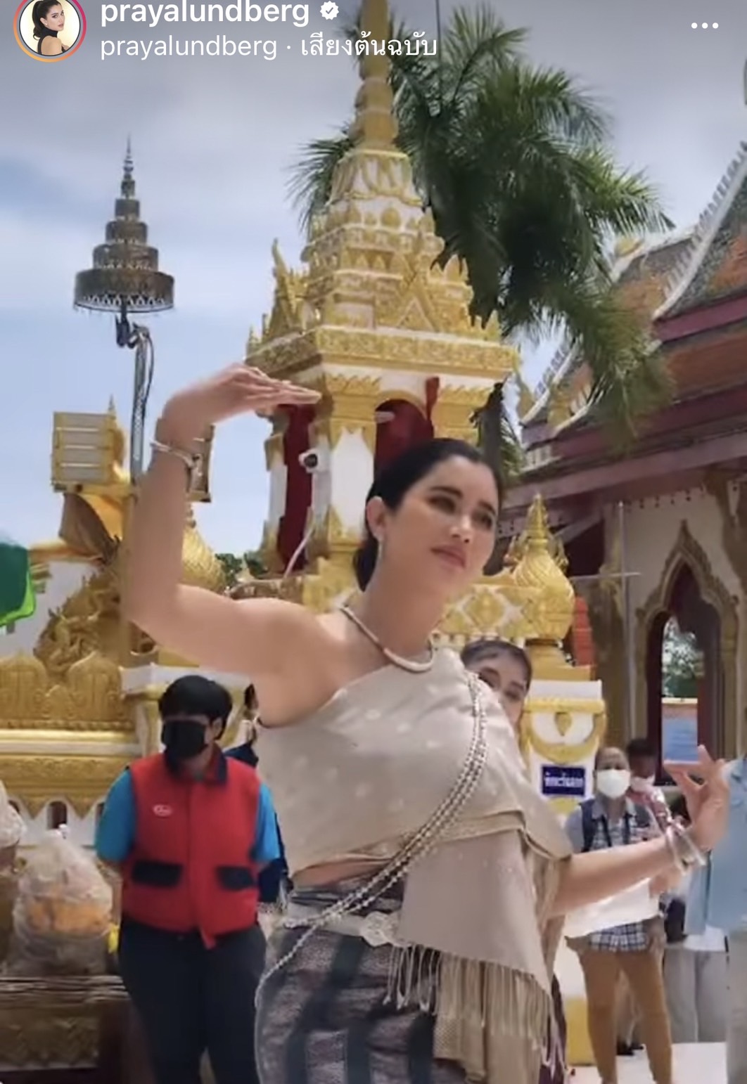 ปู ไปรยา เล่าโมเมนต์วินาทีเจอ โจอี้บอย ร้องเพลงร้ายก็รัก