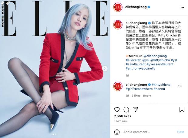 ‘แนนโนะ’ ปังมาก!! ‘คิทตี้ ชิชา’ ขึ้นปก ELLE ฮ่องกง ไอด้อลเคป๊อปตามดูซีรีส์