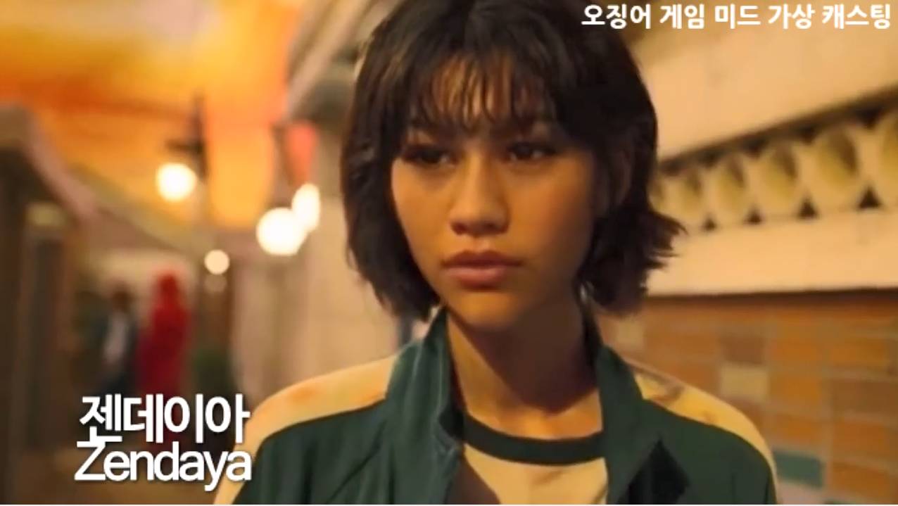 วิดีโอตัดต่อดาราฮอลลีวูดในซีรีส์ “Squid Game” เจ๋งสุดๆจนแฟนๆอยากให้รีเมค (มึคลิป) วิดีโอตัดต่อดาราฮอลลีวูดในซีรีส์ “Squid Game” เจ๋งสุดๆจนแฟนๆอยากให้รีเมค (มึคลิป)