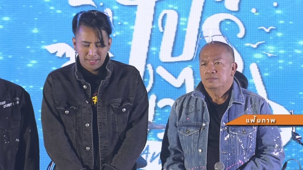 “ไอซ์ ณพัชรินทร์” ยอมรับยังทำใจดูผลงานของคุณพ่อไม่ได้   (มีคลิป)