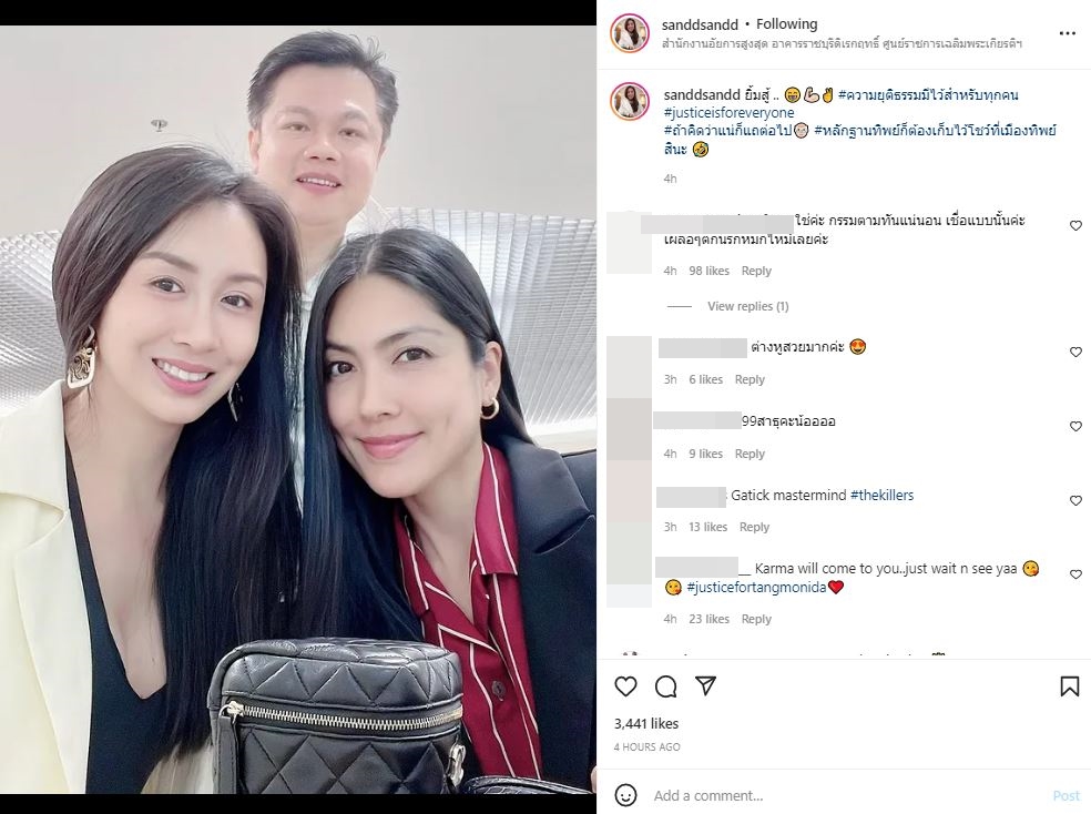 สื่อถึงใคร!? แซน วิศาพัช โพสต์แซ่บ ถ้าคิดว่าแน่ก็แถต่อไป ทำชาวเน็ตถล่มคอมเมนต์