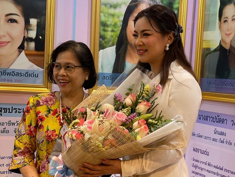 “บุ๋ม ปนัดดา” รับรางวัล สตรีทำงานดีเด่น 2564 (มีคลิป) “บุ๋ม ปนัดดา” รับรางวัล สตรีทำงานดีเด่น 2564 (มีคลิป)