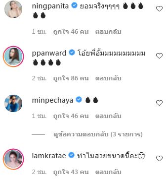 ประชันความแซ่บ! อั้ม-ใบเตย อวดบิกินี่ โชว์เซ็กซี่จนไฟลุก