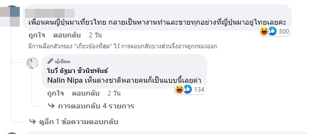 โบวี่ อัฐมา ออกมาตอบคอมเมนต์หลังเจอดราม่า ไปต่างประเทศแล้วรักเมืองไทย โบวี่ อัฐมา ออกมาตอบคอมเมนต์หลังเจอดราม่า ไปต่างประเทศแล้วรักเมืองไทย