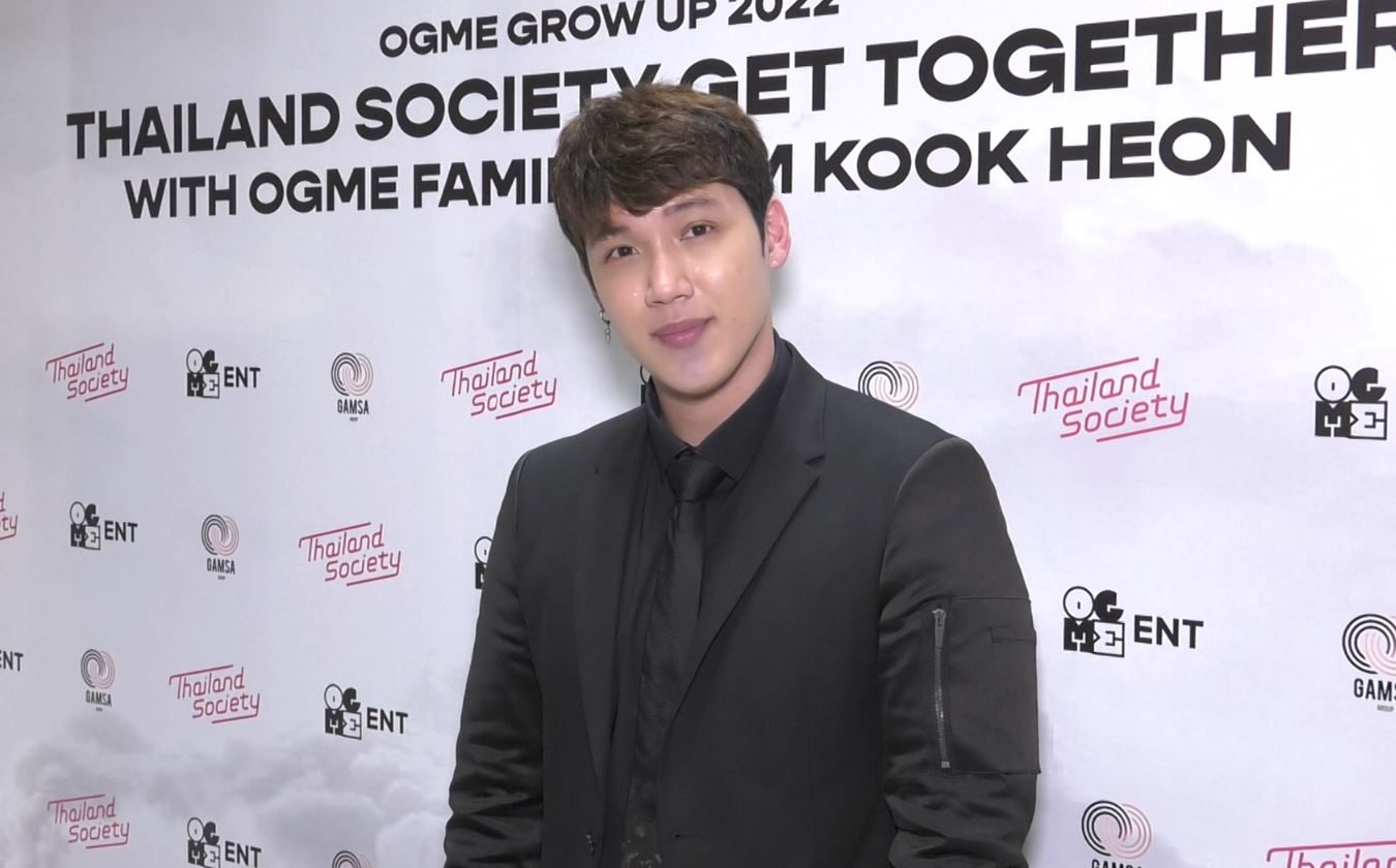  “แกงส้ม” เผย รัก “ดาว” เแฮปปี้ แย้มมีคุยเรื่องแต่งงาน