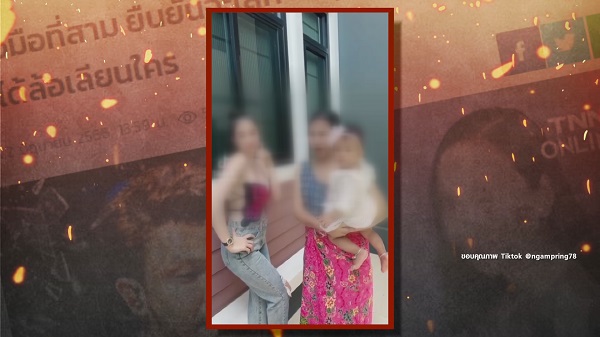 พี่สาวของบุคคลที่สามยืนยัน น้องตนเองยุติความสัมพันธ์ “หนุ่ม กะลา”    (มีคลิป)