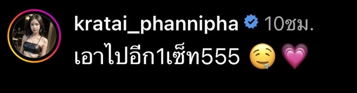 กระต่าย พรรณนิภา เมินคนแซะ จัดอีก 1 เซ็ทลงภาพเซ็กซี่ กระต่าย พรรณนิภา เมินคนแซะ จัดอีก 1 เซ็ทลงภาพเซ็กซี่
