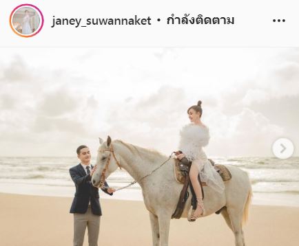 ซึ้งมาก คำอวยพร พ่อเจนนี่ ส่งตรงถึงลูกสาวในคืนวันก่อนแต่งงาน 