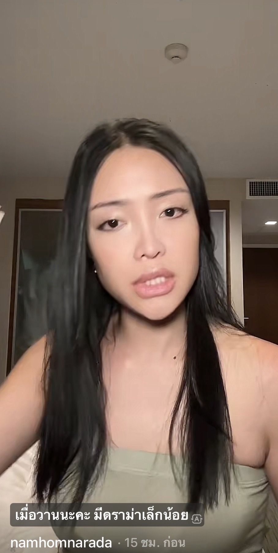 น้ำหอม เพื่อน ก้อย เคลียร์ดราม่า ทำไมไม่ว่าผู้ชาย ปมเรื่องในบ้านให้เขาจัดการเอง... 