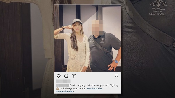 ต้นสังกัด แทน ธนัชชา ยืนยันแล้ว รู้จัก น็อต แค่ในฐานะลูกจ้าง   (มีคลิป)