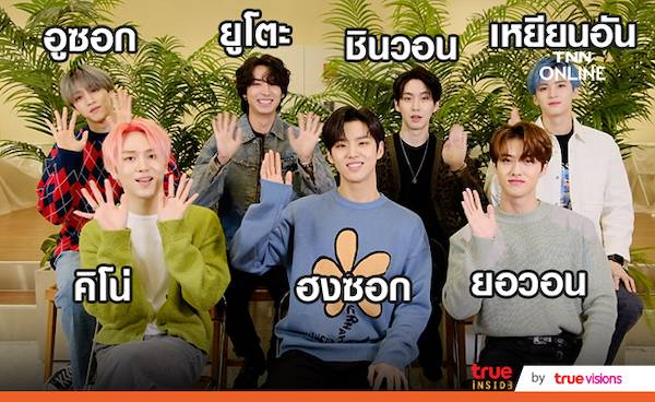 คิดถึงเท่าโลก!! ‘Pentagon’ ฝากเพลงรัก อ้อนคิดถึงแฟนคลับไทยเท่าโลก