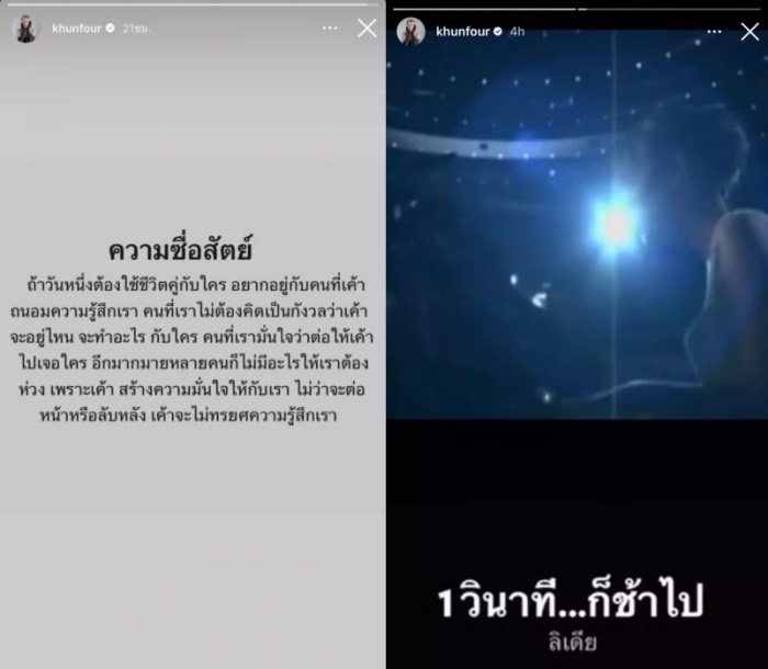 จับตาความสัมพันธ์ โฟร์-เกรท-ก้อย ชาวเน็ตแห่โยง นิกกี้ หลังโพสต์เดือดกระทบใคร? จับตาความสัมพันธ์ โฟร์-เกรท-ก้อย ชาวเน็ตแห่โยง นิกกี้ หลังโพสต์เดือดกระทบใคร?