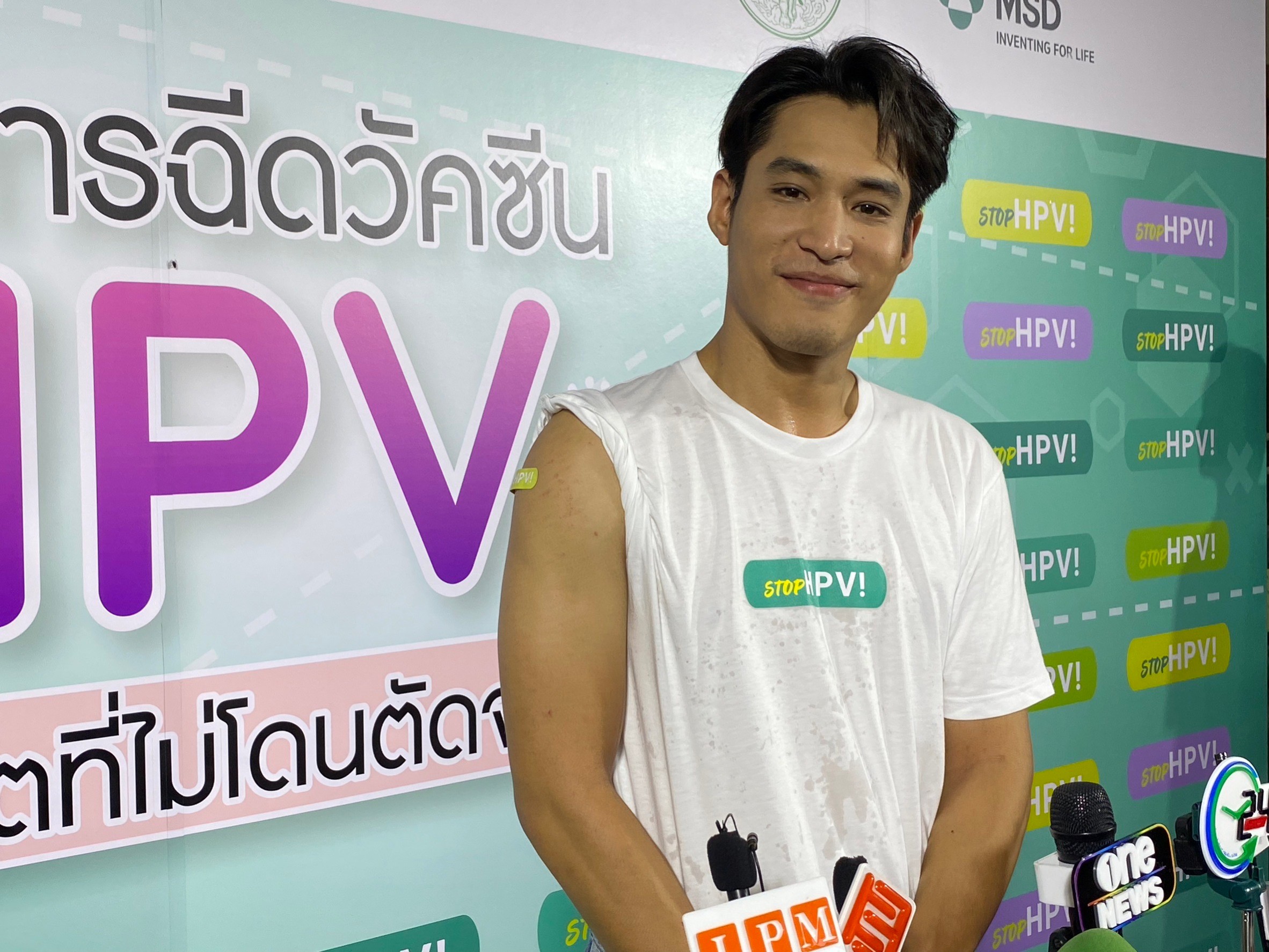 พ้อยท์ ชลวิทย์ ไม่เครียดเป็นหนี้ 10 ล้าน ตั้งเป้าปลดหนี้ภายใน2 ปี