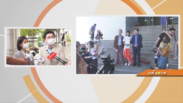 “สายป่าน อภิญญา” ยืนยัน เรียกค่าเสียหาย 5 ล้านบาท  (มีคลิป)