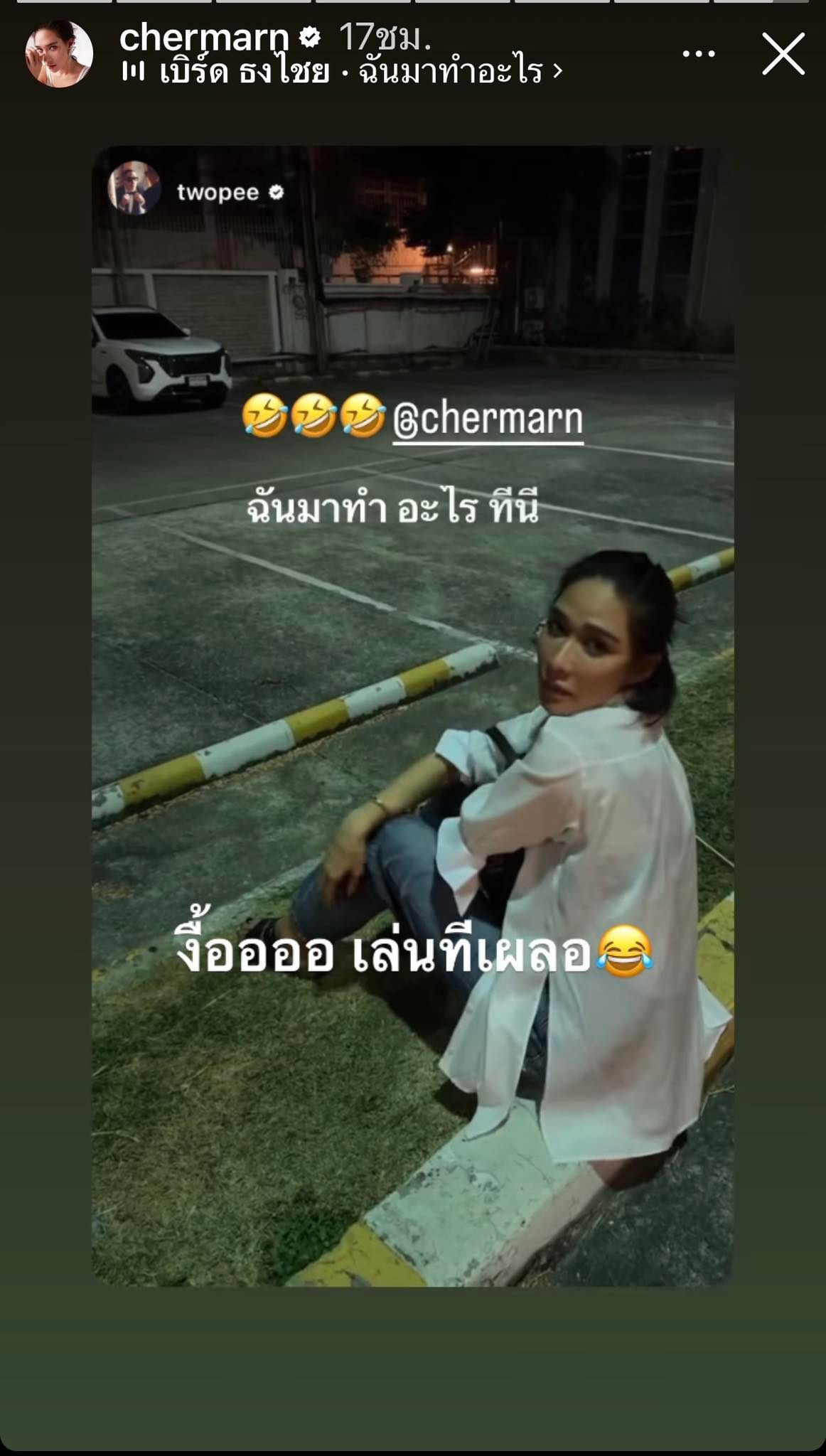 แฟนๆจิ้นขอเป็นคู่จริงได้เลยไหม พลอย โต้ง โมเมนต์นี้ ดีต่อใจ แฟนๆจิ้นขอเป็นคู่จริงได้เลยไหม พลอย โต้ง โมเมนต์นี้ ดีต่อใจ