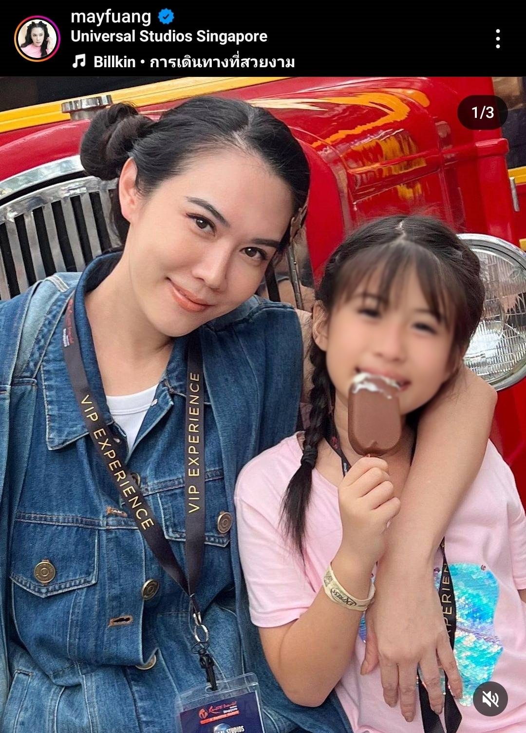 “แม่เมย์ ปทิดา” สุดห่วง “น้องมายู” แอ็ดมิทเข้าโรงพยาบาล