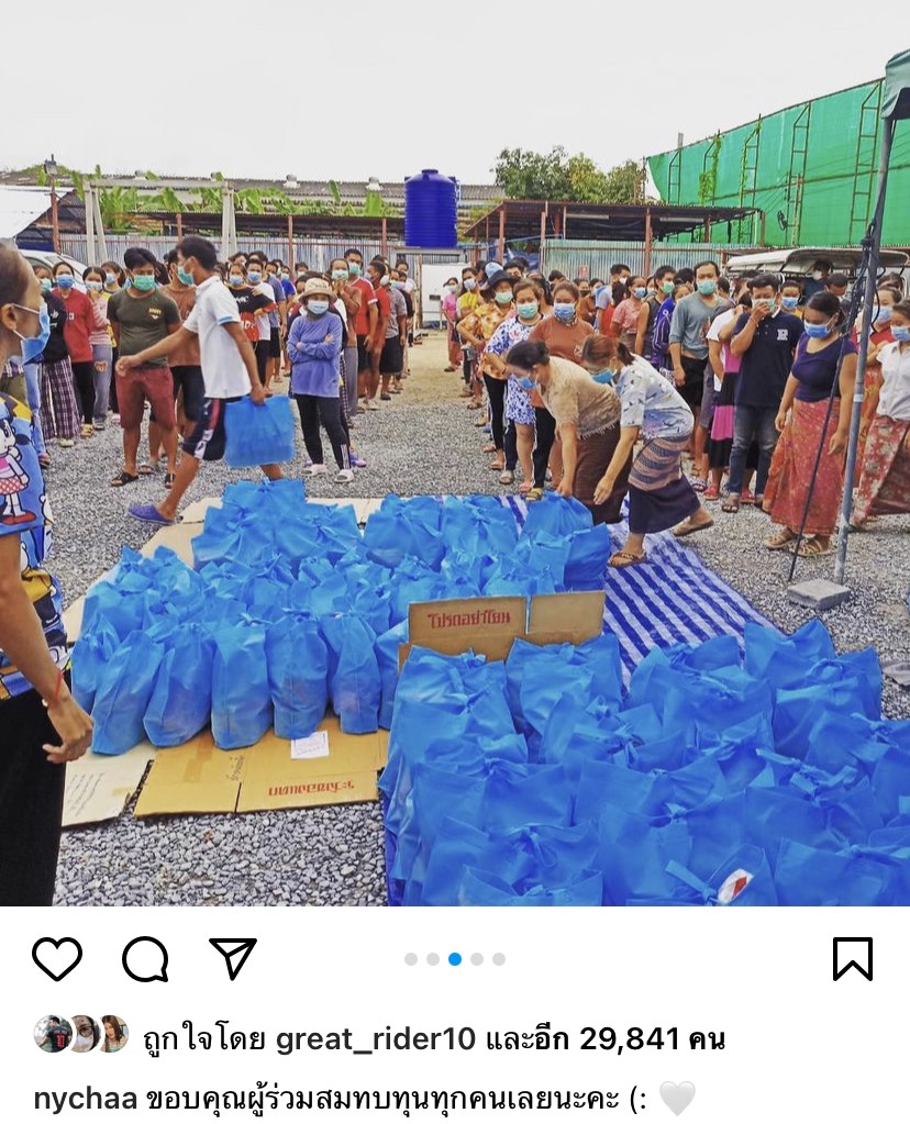 ร่วมบุญอีกครั้ง โตโน่-ณิชา ส่งอาหาร ของใช้ช่วยแคมป์คนงาน