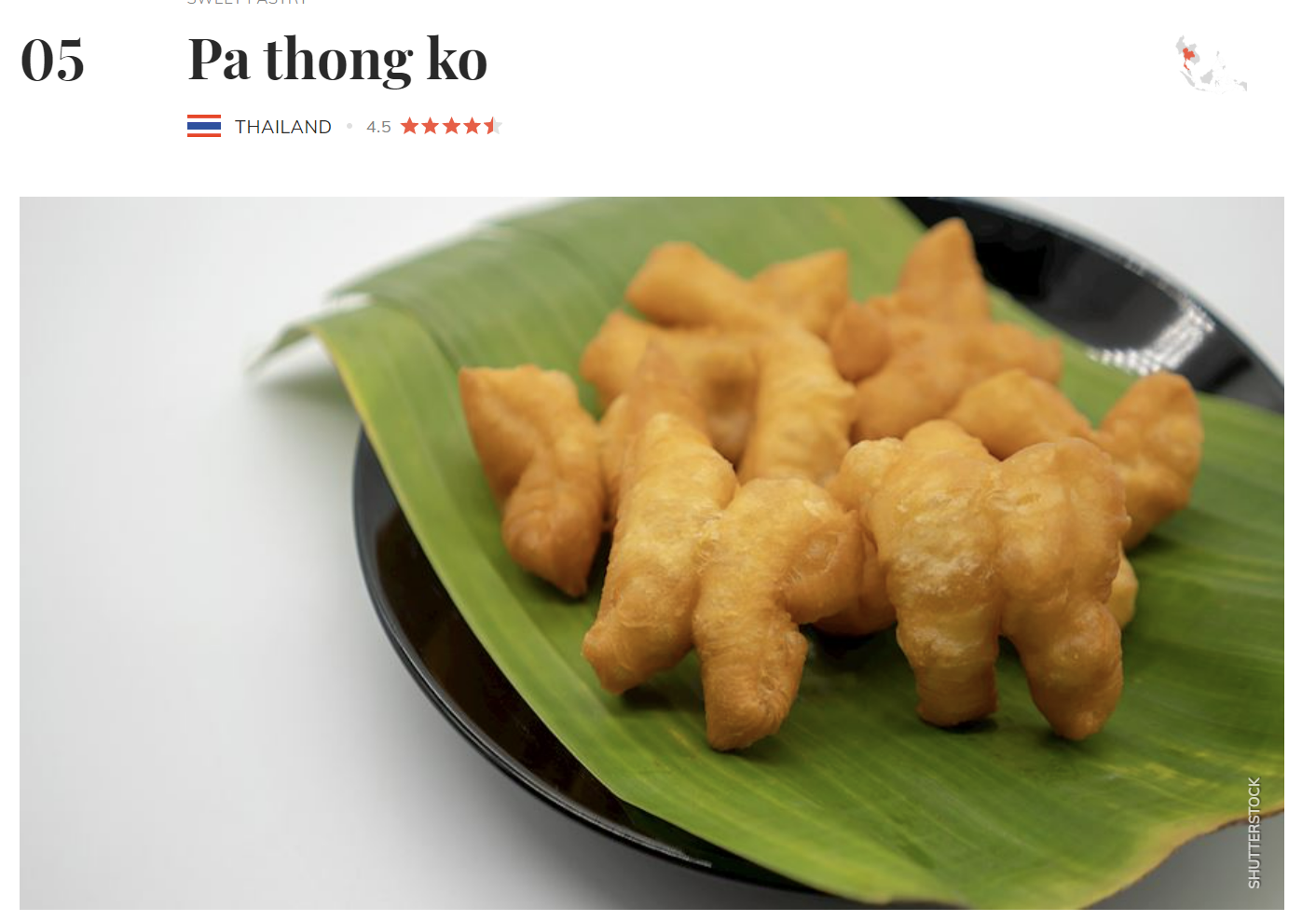 ปาท่องโก๋ สุดปัง! ผงาดอันดับ 5 ของหวานสตรีทฟู้ดดีที่สุดในโลก ปาท่องโก๋ สุดปัง! ผงาดอันดับ 5 ของหวานสตรีทฟู้ดดีที่สุดในโลก