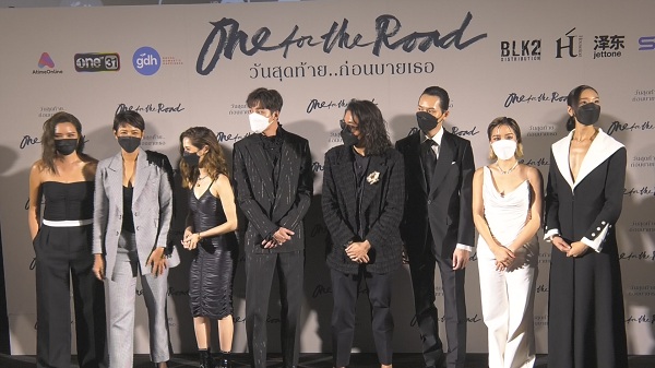 “บาส”นำทีม“ต่อ–ไอซ์ซึ” แถลงข่าวรอบกาล่า One for the Roadวันสุดท้ายก่อนบายเธอ (มีคลิป) “บาส”นำทีม“ต่อ–ไอซ์ซึ” แถลงข่าวรอบกาล่า One for the Roadวันสุดท้ายก่อนบายเธอ (มีคลิป)