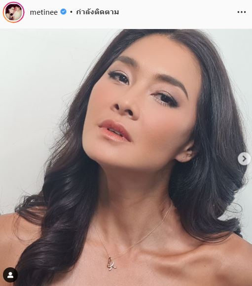 ประกาศย้ำ!! พ้นสภาพของพนักงานคนนี้ ลูกเกด เมทินี ยัน ไม่มีส่วนเกี่ยวข้องทั้งงานและส่วนตัว