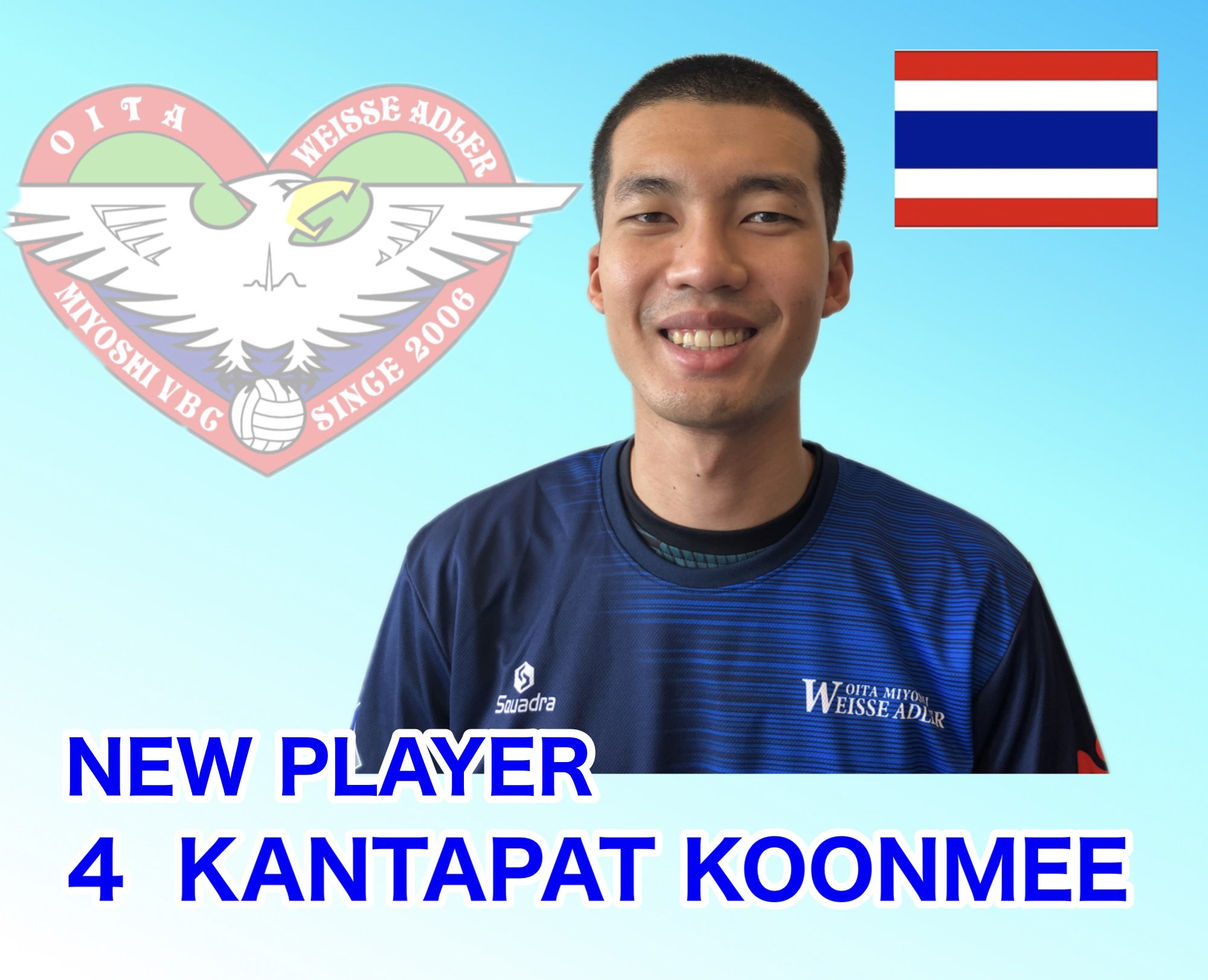 'โออิตะฯ' แห่งวอลเลย์บอลลีกญี่ปุ่นประกาศคว้า 'กันตพัฒน์ คูณมี' เข้าทีม