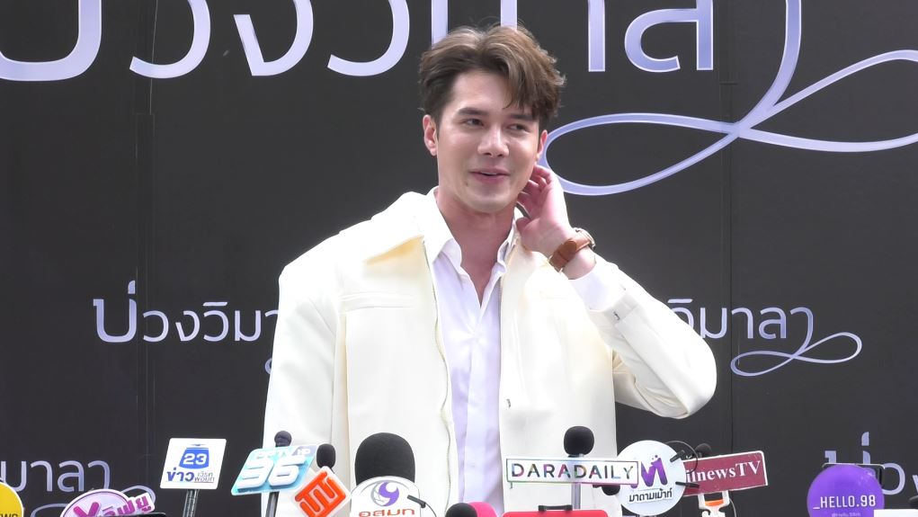 หวงความโสด?! มิกค์ ทองระย้า เผยสถานะหัวใจ มีมองไว้แต่ยังไม่เริ่ม 