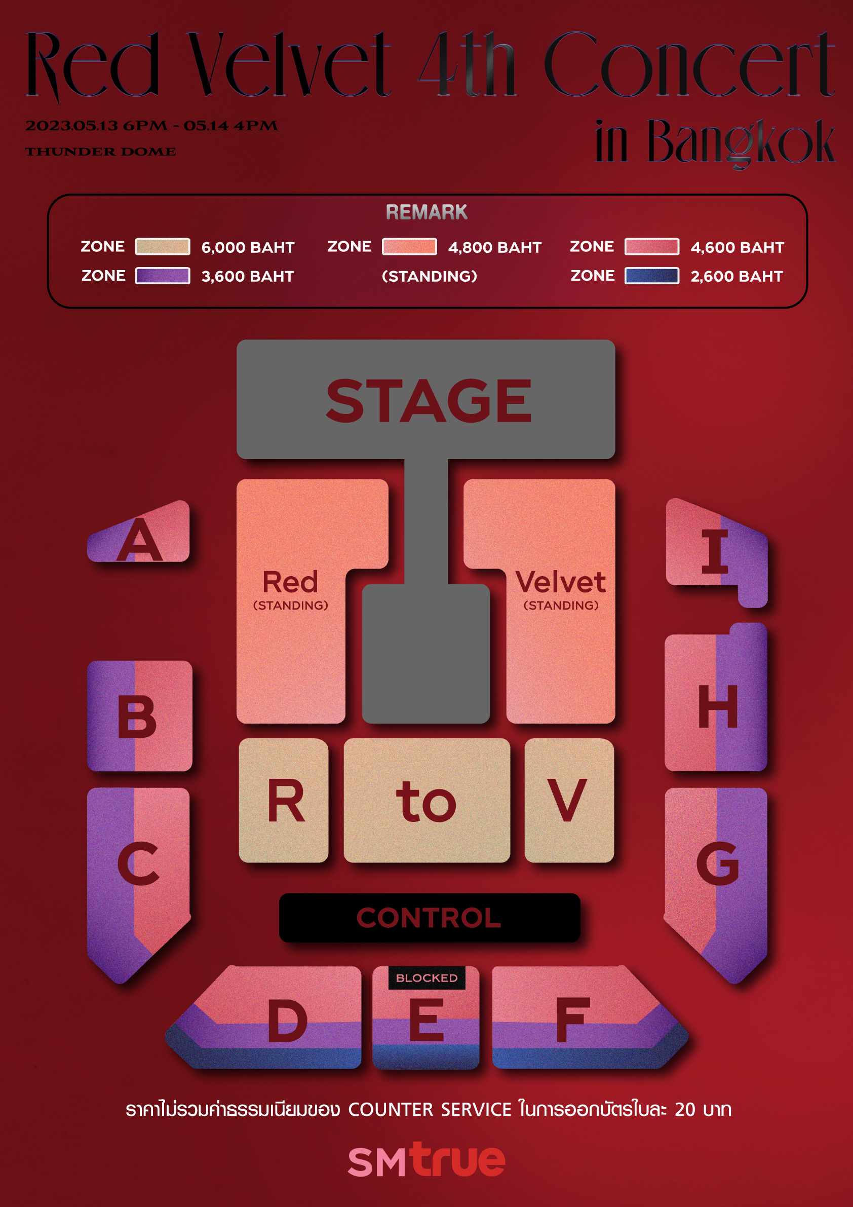 อดขึ้นโชว์ไทย 13-14 พ.ค.นี้!! ‘จอย Red Velvet’ พักกิจกรรมจากปัญหาสุขภาพ