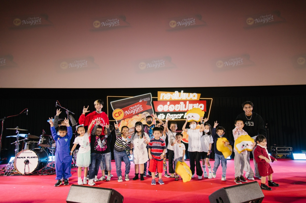 CP ชวนวัยรุ่นฟันน้ำนมล้างมือ พร้อมปาร์ตี้สไตล์ทรงไม่แบด กับ 'นักเก็ตไก่' เมนูทานเล่นยอดขายอันดับ 1 CP ชวนวัยรุ่นฟันน้ำนมล้างมือ พร้อมปาร์ตี้สไตล์ทรงไม่แบด กับ 'นักเก็ตไก่' เมนูทานเล่นยอดขายอันดับ 1