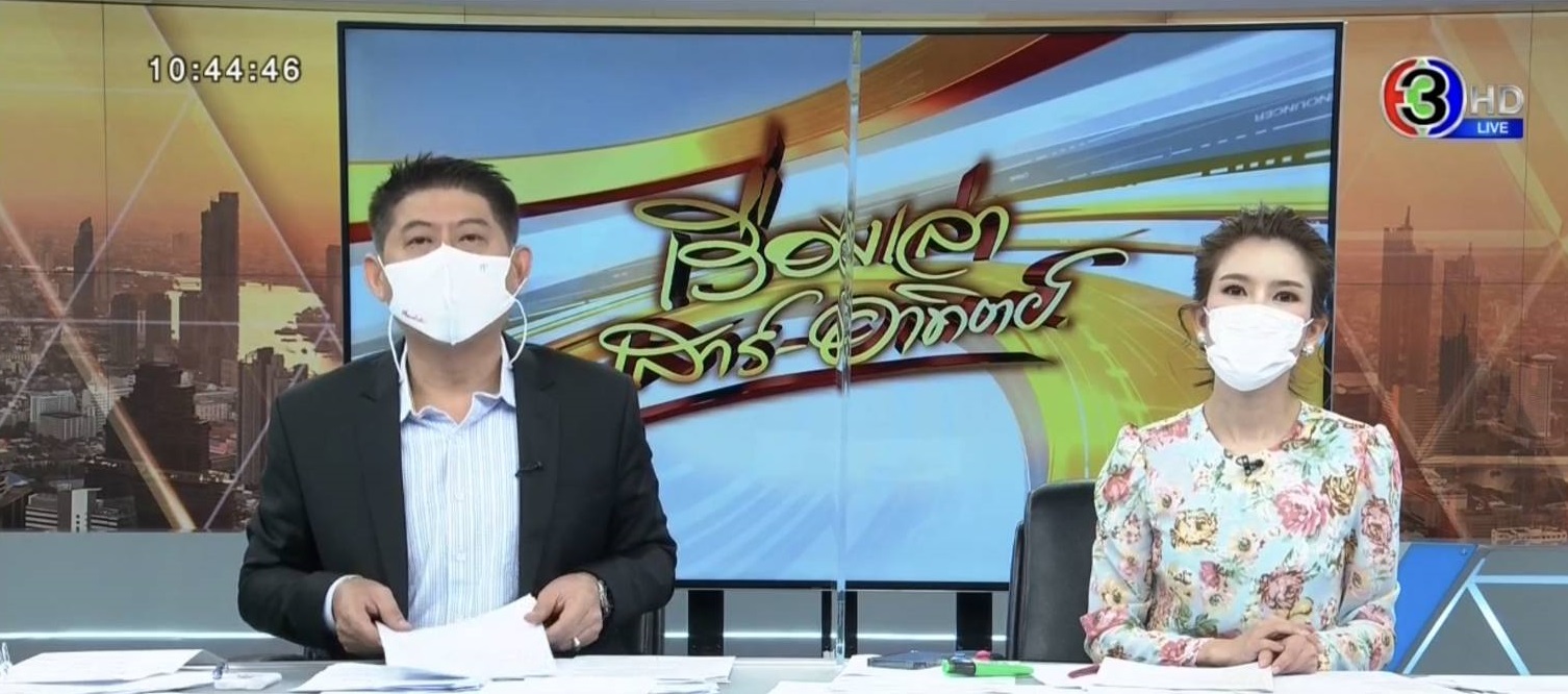 'สรยุทธ สุทัศนะจินดา' ประเดิมคืนจอนั่งอ่านข่าว พร้อมเผยความรู้สึกแรก 'สรยุทธ สุทัศนะจินดา' ประเดิมคืนจอนั่งอ่านข่าว พร้อมเผยความรู้สึกแรก